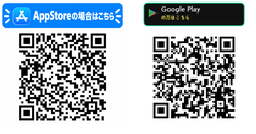 スマートフォンからのアクセスについて