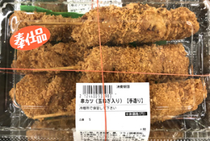 広告商品 惣菜コーナー 串カツ 6本入
