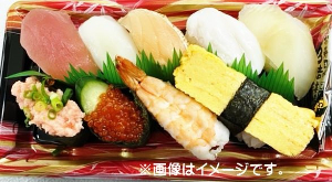 ・ にぎり寿司　葵 1パック