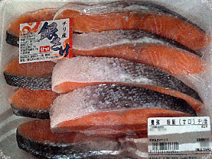 ・ 脂のった塩銀鮭切身(甘口) ８枚入り