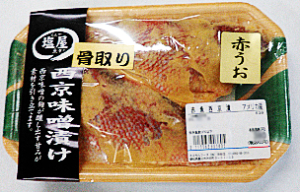 アメリカ産　赤魚西京味噌漬け