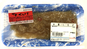 中華くらげ※売価変更あります。