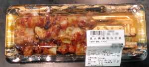焼鳥　ねぎま　タレ
