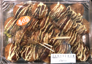 とろ〜りたこ焼き