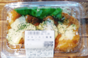 チキン南蛮 1パック
