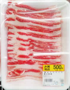 国産　豚ばらスライス　