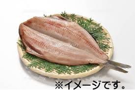 ・ 縞ほっけ開き 1