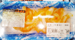・ 珍味 黄金いか※売価変更あります。 1パック
