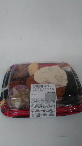 ・ 惣菜コーナー　アジフライのり弁当 1パック