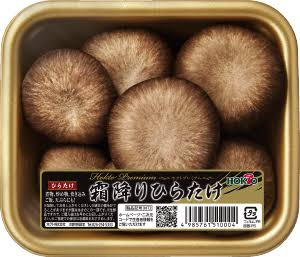 ひらたけ 1P