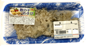 珍味　数の子わさび　※売価変更あります。