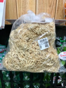 おすすめ商品　愛知県産 切干大根(乾燥)　※イメージ画像です。 １袋　100ｇ