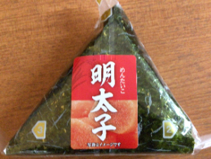 数量限定売り切れごめん おにぎり(明太子)　※画像はイメージです 1個