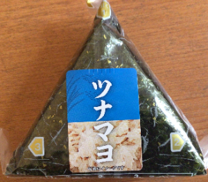 数量限定売り切れごめん おにぎり(ツナマヨ)　※画像はイメージです 1個