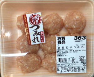 数量限定売り切れごめん　数量限定精肉コーナー　 恵那どりつみれ　※グラム単価 ２５０ｇ