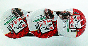沖縄産 味付もずく 黒酢入 3個パック