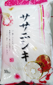 宮城県産　ササニシキ