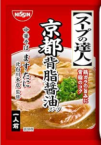 売切れごめん　　日清　 スープの達人　キョウと背脂　油スープ 1人前