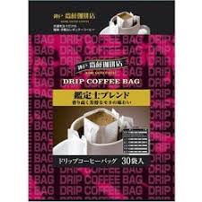 神戸斎藤珈琲店　鑑定士ブレンド
