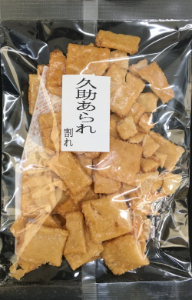 売り切れごめん エスポワール　久助　ザラメあられ 85ｇ