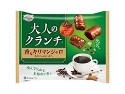 正栄　大人のクランチ香るキリマンジャロ