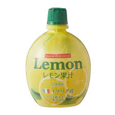 イタリア　レモン果汁　果汁20％