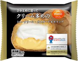 オランジェ　ひかえめに言ってクリーム多めのシュークリーム　ホイップ＆カスタード
