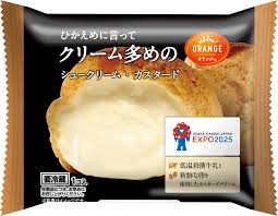 オランジェ　ひかえめに言ってクリーム多めのシュークリーム　カスタード