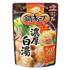 ・ 味の素 鍋キューブ 濃厚白湯 7個入