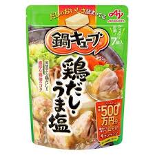 ・ 味の素 鍋キューブ 鶏だし・うま塩 7個入