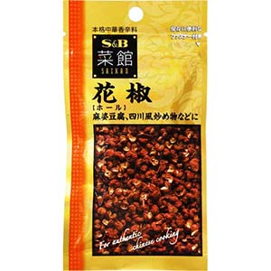 ・ SB菜館　花椒山椒の実 5.5ｇ