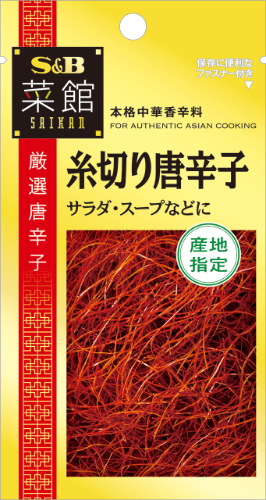 ・ SB菜館　糸切り唐辛子 3ｇ