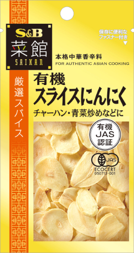 ・ SB菜館　有機スライスにんにく 5ｇ