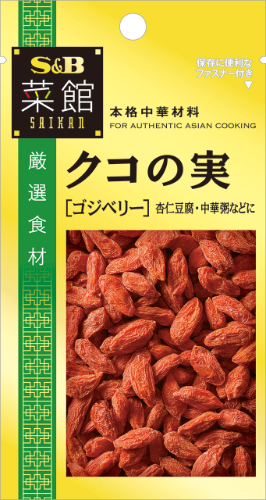 ・ SB菜館　クコの実 10ｇ