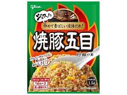 ・ 焼豚五目炒飯の素 ２人前