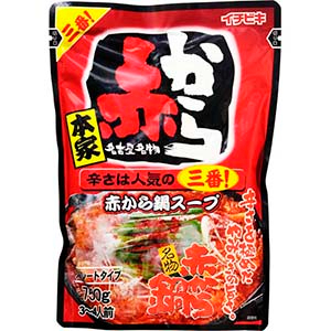 赤から鍋スープ　３番