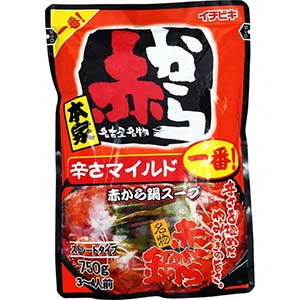 赤から鍋スープ　１番