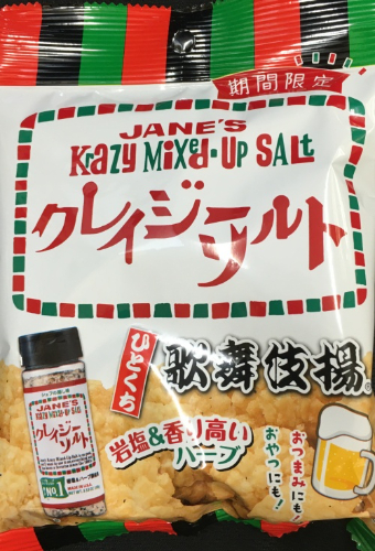 売り切れごめん 天乃屋　ひとくち歌舞伎揚　クレイジーソルト味 36ｇ