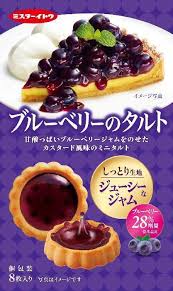 イトウ製菓　ブルーベリーのタルト