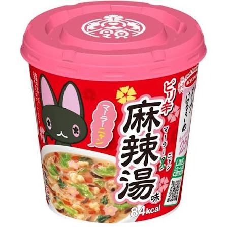売り切れごめん エースコック　スープはるさめ　ピリ辛　麻辣湯味 22ｇ