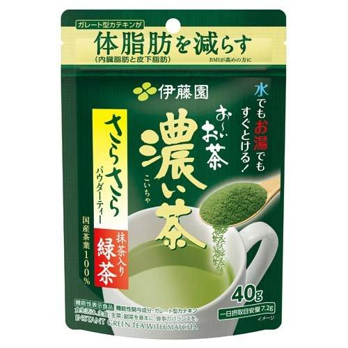 ・ 伊藤園 濃い茶お~いお茶 さらさら抹茶入り緑茶 40g