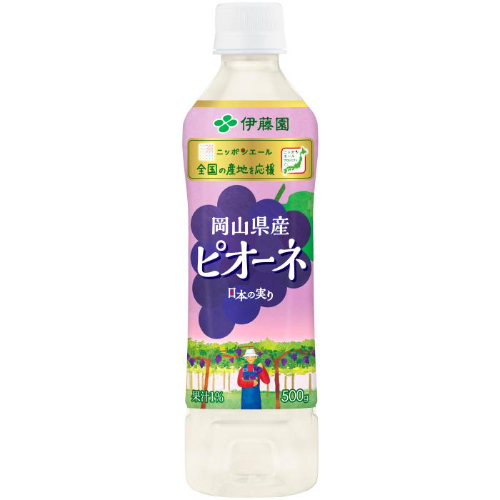 売り切れごめん 伊藤園　岡山県産　ピオーネ　 ５００ｍｌ