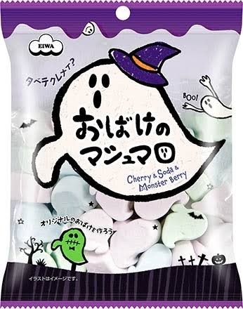 数量限定売り切れごめん　エイワ おばけのマシュマロ 60ｇ