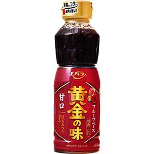 黄金の味　甘口