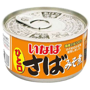 いなば　さばみそ煮