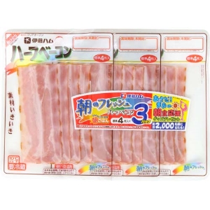 朝のフレッシュベーコン