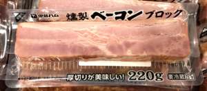 伊藤ハム 燻製ベーコンブロック 210ｇ