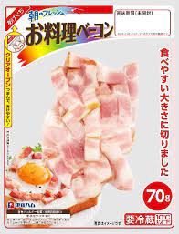 数量限定売り切れごめん　伊藤ハム ・・朝のフレッシュお料理ベーコン 66ｇ