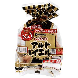 グランドアルトバイエルン