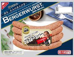 ベルガヴルストブラックペッパー